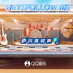 潜伏期 (Live)封面