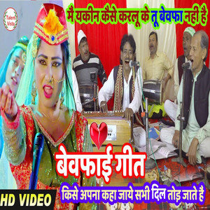 Qawwali by Radheshyam