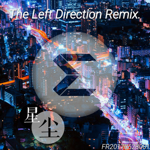 Forwe兰斯 - 星尘 (The Left Direction Remix)