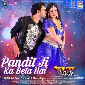 Pandit Ji Ka Beta Hai (From 