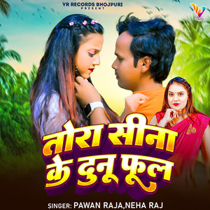 Tora Sina Ke Dunu Full