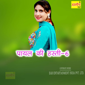 Payal Ki Hasti-6