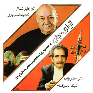 Avay-e-Jan,Masters of Iranian Music