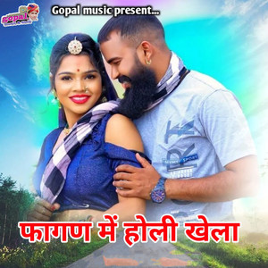 Fagan Me Holi Khela