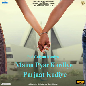 Pai Gaiyan Kaniya (From ''Mainu Pyar Kardiye Parjaat Kudiye'')