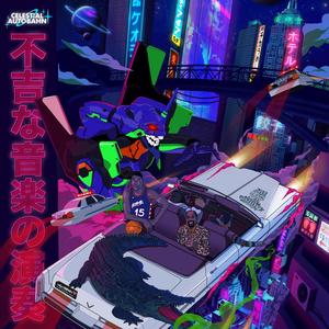 Clyde Frazier's Suit Emporium