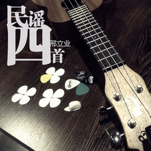 她哭了