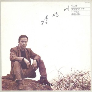...라구요-姜山爱