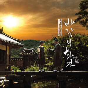 바람의 노래 (风之歌)