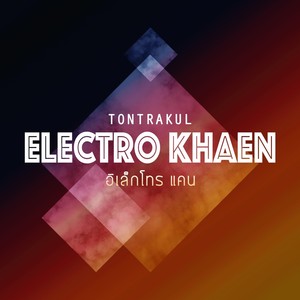 Electro Khaen