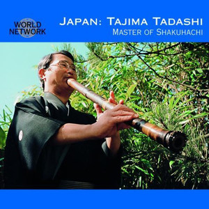 World Network Vol. 49: Japan: Master of Shakuhachi