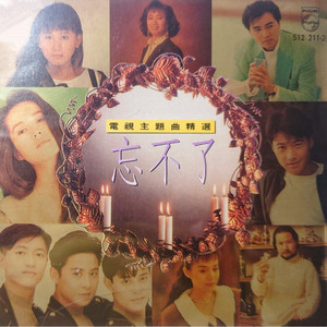 失恋阵线联盟