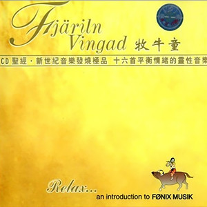 Gentle Rain 温柔的雨