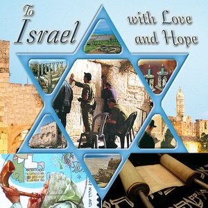 To Israel with Love and Hope