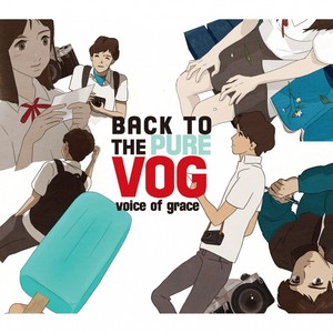 사랑을 부탁해 (拜托我的爱情)