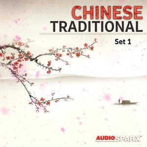 Mandarin Sunrise (Alt Version)