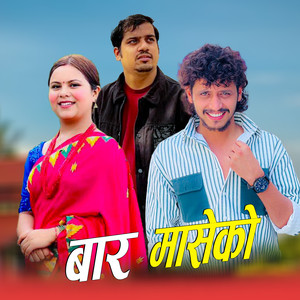 Barha Maseko (Explicit)