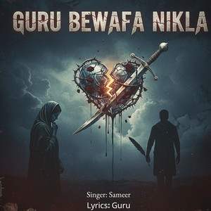 Guru Bewafa Nikla