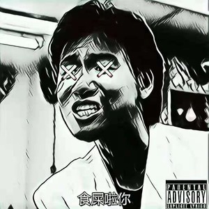 圈