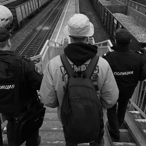 Тусоваться с нами (Explicit)