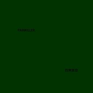 Painkiller