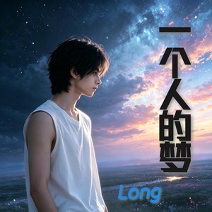 过往时光–修复版封面