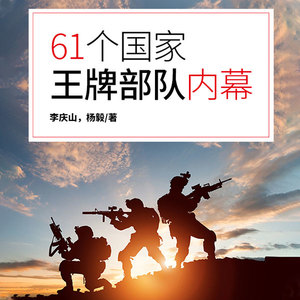 天下书盟 - 第117集_比利时鹰隼