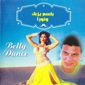 Etfarrag Alhalawa