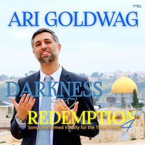 Kevodo (feat. Yosef Kugler)