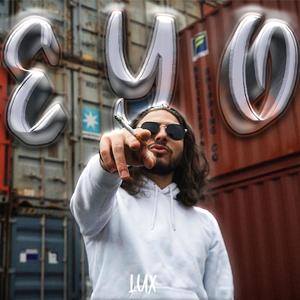 EYO (Explicit)