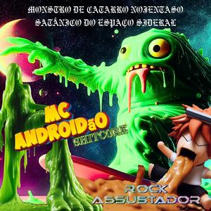 ai que Vontade de fazer um Cocô (feat. MC Androidão & DJ BOLOFECAL)