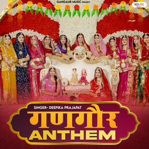 Gangaur Anthem