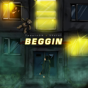 Beggin (Explicit)