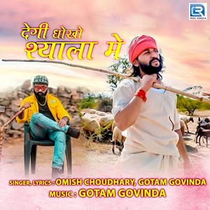 Degi Dhoko Syala Me (Original)