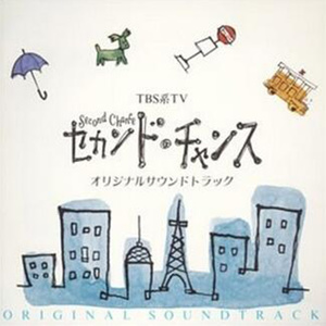 TOMORROW (TV Version)