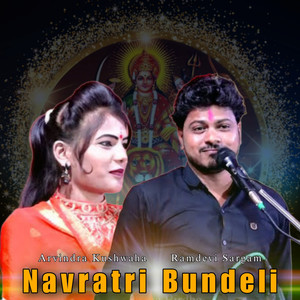 Navratri Bundeli