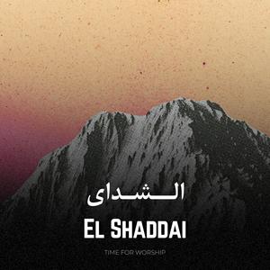 El Shaddai (Persian) (feat. Niloofar)
