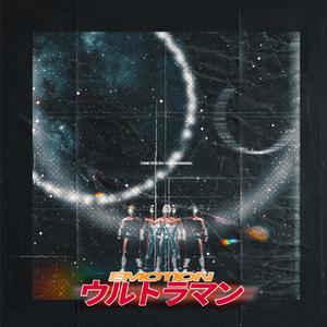 EMOTIONウルトラマン