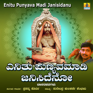 Enitu Punyava Madi Janisidanu - Single