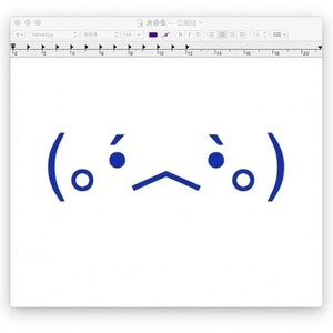 我和银河屎霸对着月亮发呆