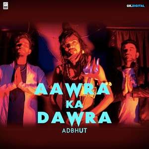 Aawara Ka Dawra