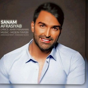 Sanam (feat. Afrasiyab)