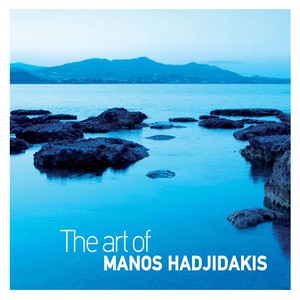 Min Ton Rotas Ton Ourano (Inst.)