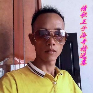 夜深的时候好想你