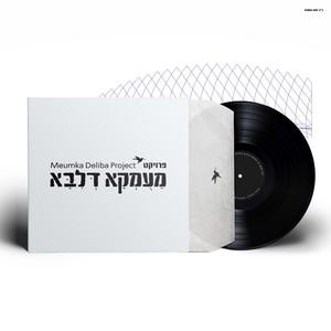 יעטוף באהבה