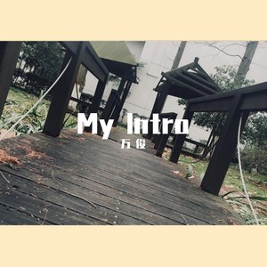 My Intro (Demo)