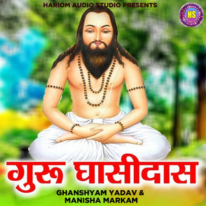 Guru Ghasidas