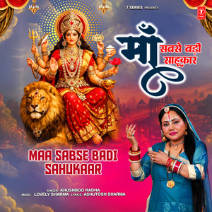 Maa Sabse Badi Sahukaar