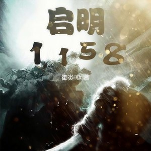 逍遥笙_ - 第21集_你这是要管他们一辈子