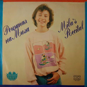 Sonata for Violin and Piano in D Major, Op 9, No 3 (Tombeau) - II. Allegro - Adagio